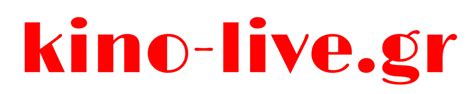 kino results cyprus|ΚΙΝΟ LIVE Κληρώσεις, Στατιστικά .